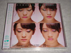 AKB48 初回盤　Type-N　Green　Flash（MV)バンキッシュ（NMB48）新品　未開封　CD＋DVD