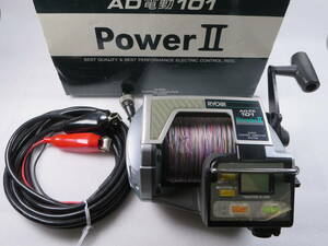 雙【付属品 リョービ AD電動 101 Power ⅡパワーⅡ 電動リール RYOBI HI-POWER 日本製 船釣 海釣 （検 ハイパワー 剛技 2001 1306F