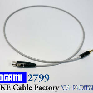 高音質★AKGヘッドフォンケーブル50cm★MOGAMI2799/Neutrik/国産モガミ4芯/ノイトリックREAN/3.5mm/ミニXLR3pin/ゴールドメッキ