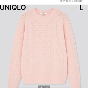 UNIQLO ライトスフレヤーンポインテールクールネックセーター 長袖 L 新品タグ付き