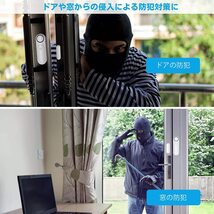 チャイム 窓用 ドア用 防犯アラーム 防犯 ブザー 防犯グッズ 開閉を検知 冷凍庫の閉じ忘れに 取り付け簡単 2個入り_画像7