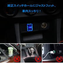 『FLD1138』リアルタイム電圧表示 トヨタ車用 2ポートUSB急速充電ポート QC3.0搭載 カプラーオンタイプ アイスブルー発光_画像3