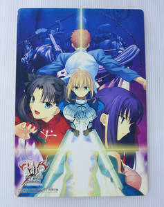 月刊少年エース　2007年６月号特別付録　「Fate stay night」「とびだせ! トラぶる花札道中記」下敷き■中古