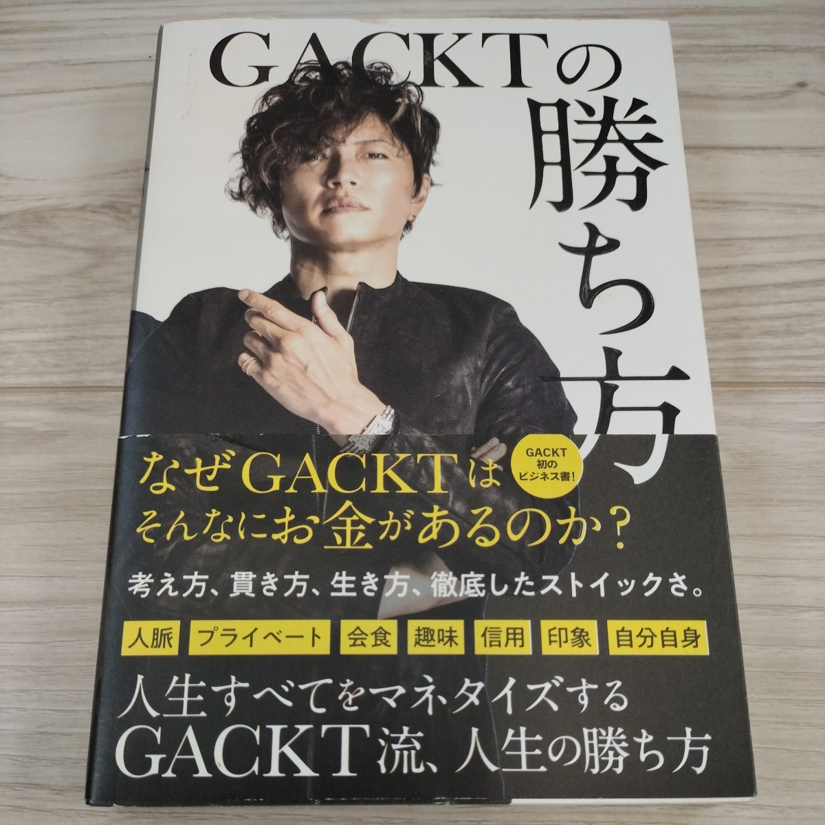 ネットワーク全体の最低価格に挑戦 ガクト Gackt 新同美品 bonnieyoung.com