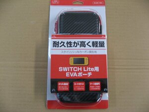 アローン Switch Lite用 カーボン調EVAポーチ BLACK×RED BKS-NSMERD ニンテンドースイッチ（NintendoSwitch）スイッチ用収納ケース