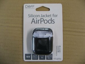 IO DATA(アイオーデータ) AirPods(エアーポッズ)用シリコーンジャケット ブラック BKS-APSILBK