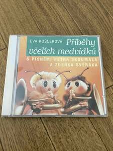 Pribehy Vcelich Medvidku　Eva Koslerova　Vaclav Vydra　チェコ・スロバキア