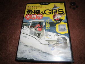 舵社 KAZIムック 付録ＤＶＤ「初心者のためのボートコントロール徹底ガイド 魚探&GPS大研究」セル版DVD