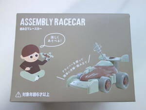 パル【組み立てレースカー】立体式パズル模型品