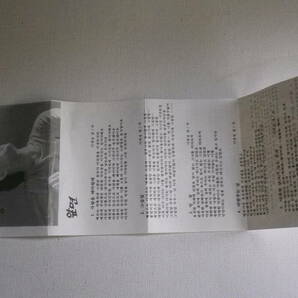 ◆カセット◆LEE JAE SUNG VOL.4  輸入版  ハングル K-POP トロット 中古カセットテープ多数出品中！の画像8