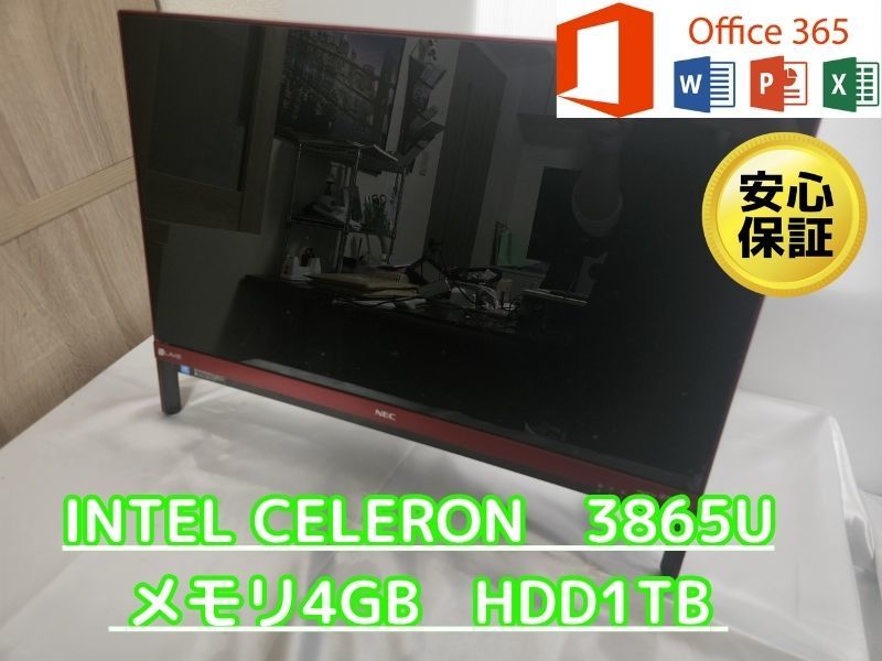 ヤフオク! の落札相場・落札価格