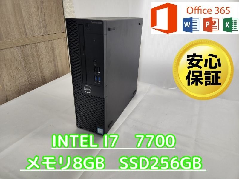 PC/タブレット デスクトップ型PC ヤフオク! -dell i7 7700(デスクトップ)の中古品・新品・未使用品一覧