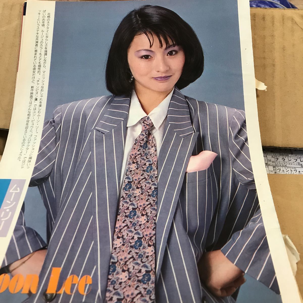 年最新ヤフオク! ムーン・リー映画関連グッズの中古品・新品