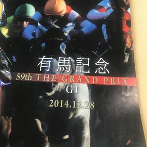 ジェンティルドンナ、有馬記念、戸崎圭太【2014第59回有馬記念レーシングプログラム】写真説明参照 美品BKHYの画像2