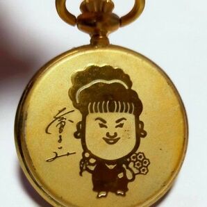 天童よしみ 懐中時計 キーホルダー 時計 演歌 タレントグッズ 演歌歌手 歌謡曲