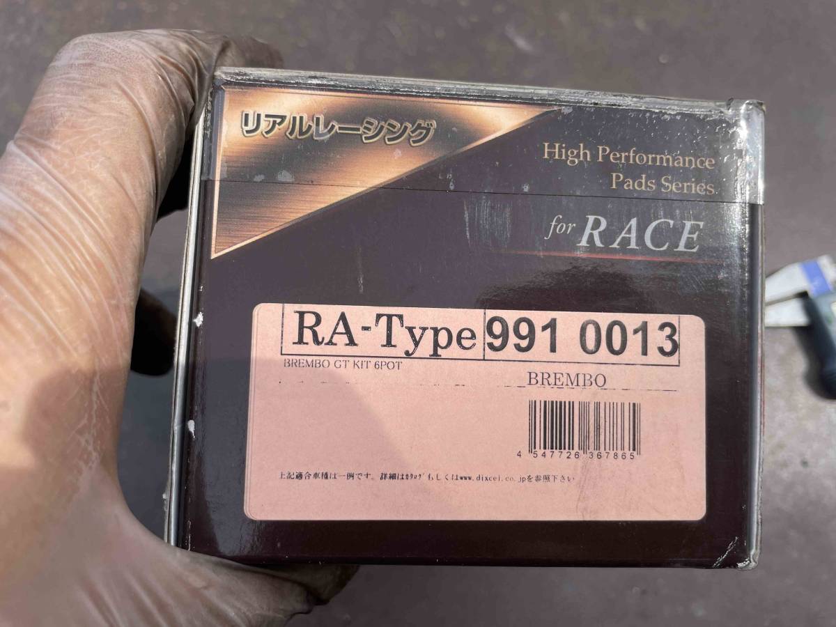 年最新Yahoo!オークション  brembo racingその他の中古品