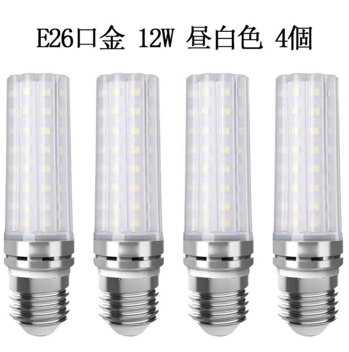 025 ガレージライト 2個 LED 60W E26E27 口金 昼白色 作業灯