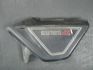 CB125　JX　サイドカバー　サイドカウル　左　83640-383L-7200