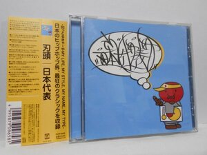 刃頭 日本代表 CD 帯付き イキザマ PXXXY Tokona-X 湾岸ドライブ Dev Large BALL16 刃頭という男