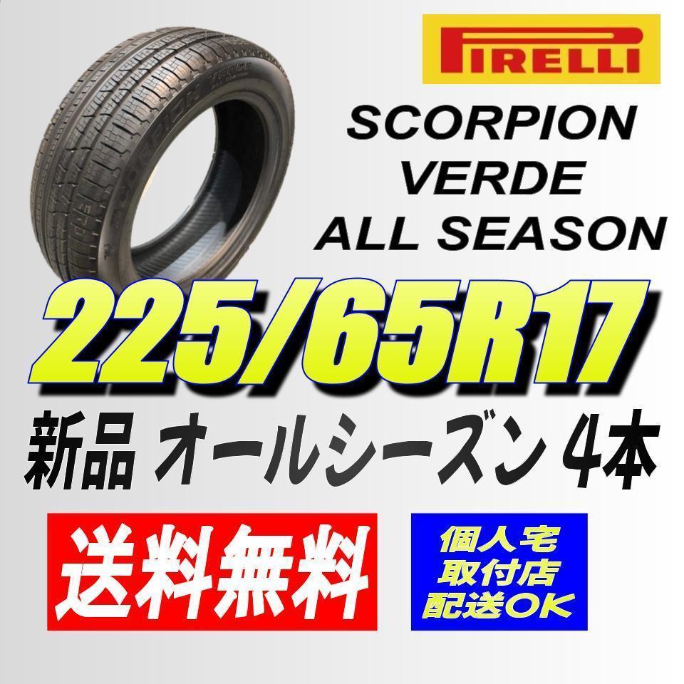 最先端-本 《 ピレリ 》 スコ•ーピオン •ヴェ - blog.medipiel.com.co