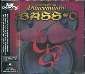 CD ダンスマニア・ベース BASS #0 美品帯付き