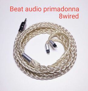 Beat audio primadonna 8wired