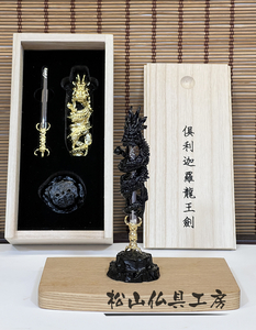 [ Matsuyama Buddhist altar fittings atelier exhibition ].. law .. profit .. dragon . un- . Akira . dragon . immovable . three .. pedestal attaching copper made 
