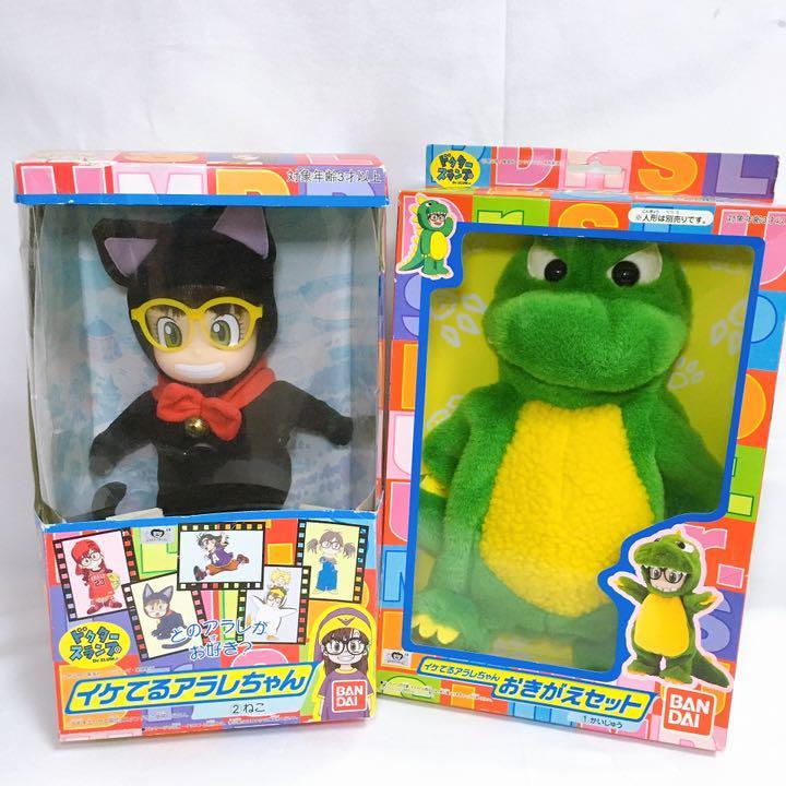 ヤフオク! -イケてるアラレの中古品・新品・未使用品一覧