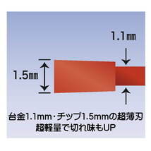 ツムラ 刈払機用チップソー W型 255mm 20P/20P 25枚 チップソーと三日月刃のハイブリッドカッター 草刈りチップソー TSUMURA_画像4