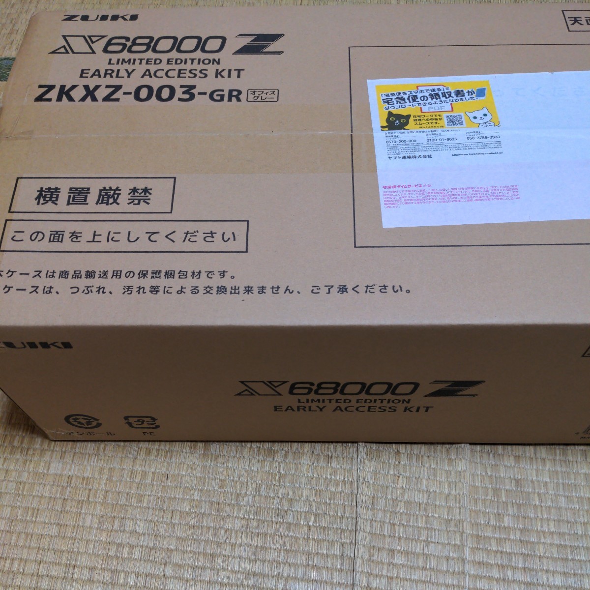 X68000 Z LIMITED EDITION EARLY ACCESS 新品-