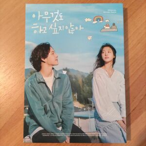 韓国ドラマ《サマーストライク/なにもしたくない》ost、ZE：A イムシワン、AOA ソリョン