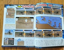 ★ DIRT SPORTS 2004 No.223 ダートスポーツ [レベル別ジャンプテクニック] KX450F RM-Z450WS YZ450FM CRF450R KTM モトクロス ★_画像7