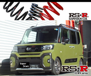 [RS-R_RS★R SUPER DOWN]LA650S タント_ファンクロス(2WD_660 NA_R4/10～)用競技専用ダウンサス[D401S]