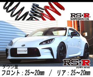 [RS-R_RS★R DOWN]ZN8 GR86_SZ_6MT(2WD_2400 NA_R3/10～)用車検対応ダウンサス[T067D]