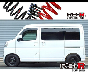 [RS-R_RS★R SUPER DOWN]S710V ハイゼットカーゴ_クルーズ_CVT車(4WD_660 NA_R3/12～)用競技専用ダウンサス[D123S]