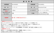 [BRIDE_ROタイプ]GH2,GH3,GH7,GH8 インプレッサ用シートレール(スーパーローモデル)[N SPORT製][保安基準適合]_画像2