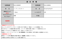 [レカロAM19]GT2,GT3,GT6,GT7 インプレッサスポーツ用シートレール(3×3ポジション)[N SPORT製][保安基準適合]_画像2