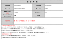 [BRIDE_ROタイプ]GL3W エクリプスクロスPHEV用シートレール(6×6ポジション)[N SPORT製][保安基準適合]_画像2