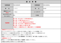 [BRIDE_MOタイプ]HA1W i（アイ）用シートレール(4ポジション)[N SPORT製][保安基準適合]_画像2