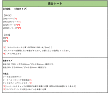 [BRIDE_ROタイプ]GH2,GH3,GH7,GH8 インプレッサ用シートレール(スーパーローモデル)[N SPORT製][保安基準適合]_画像3