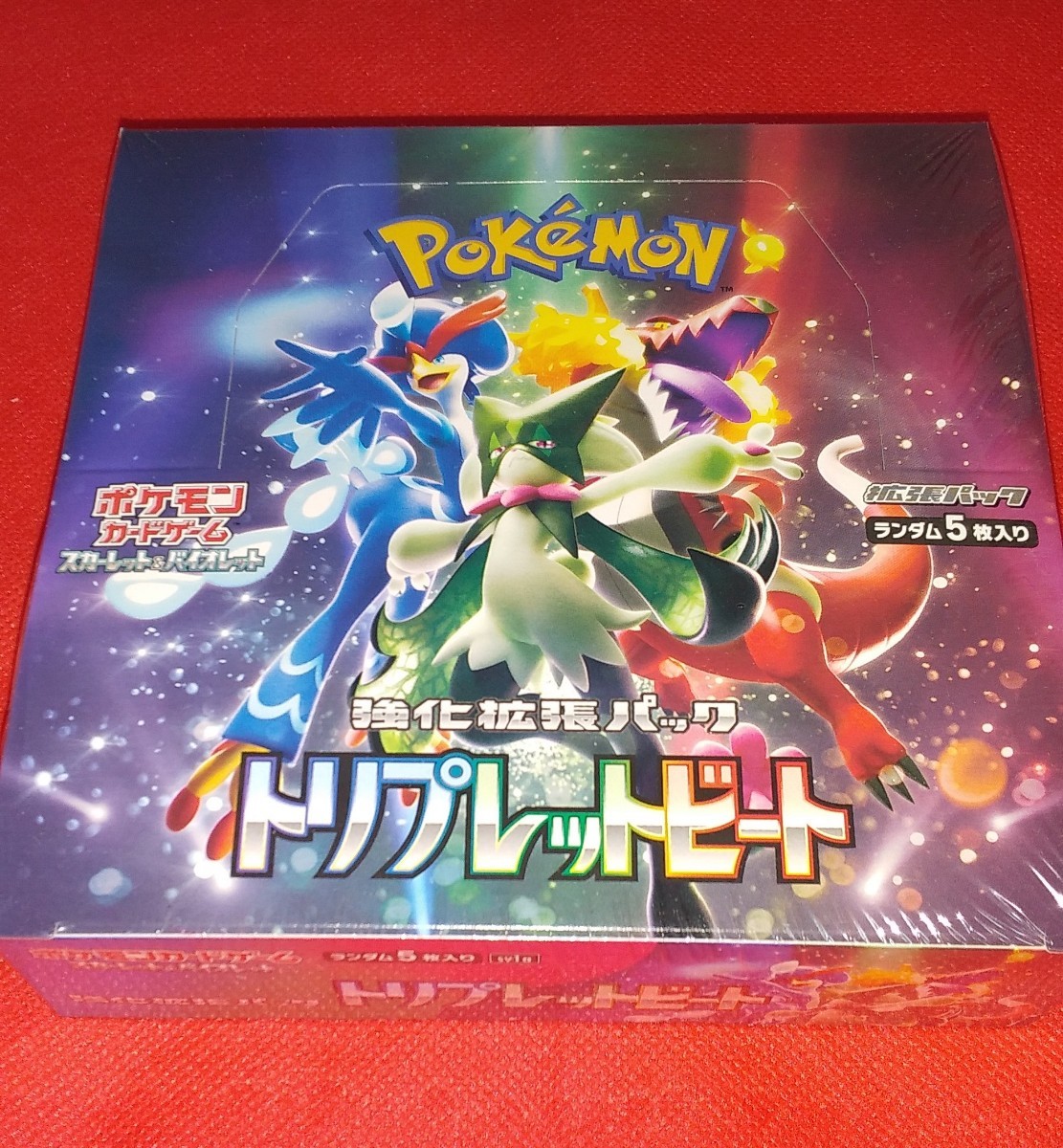ヤフオク! -「トリプレットビート BOX」の落札相場・落札価格 ヤフオク! -「トリプレットビート BOX」の落札相場・落札価格