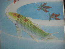 色紙　　 泳ぐ鯉　　（櫻江　画）　（肉筆）_画像3