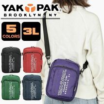 ★送料無料★新品未使用★YAKPAK VERTICAL SHOULDER BAG 3L ヤックパック バーチカルショルダーバッグ 運動会 フェスなど ゴールドクーポン_画像4