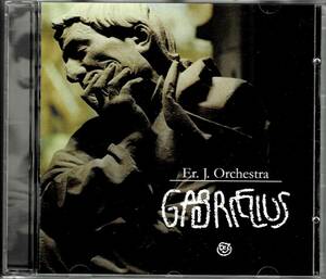 ウクライナのシンフォニックなエスニック・ジャズ ER,J.Orchestra / GABRIELIUS reissue ロシア Boheme盤