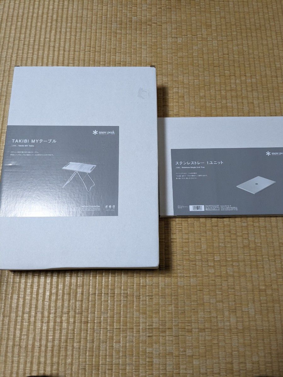 新入荷 サイズ2!!snowpeak 柔道ベスト ベスト - www.mijugueteria.com.ec