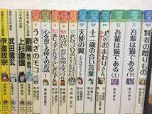 新書サイズ児童書 まとめて30冊セット ポプラ社文庫/ポプラポケット文庫/講談社火の鳥文庫_画像3