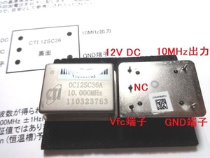 ♪ CTI製 OCXO 12SC36 10MHz 基準発振器 DC12V 矩形波 水晶発振器 (GPSDO / GPS同期基準器 で検査済)