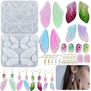 ! feather Wing * silicon mold wing