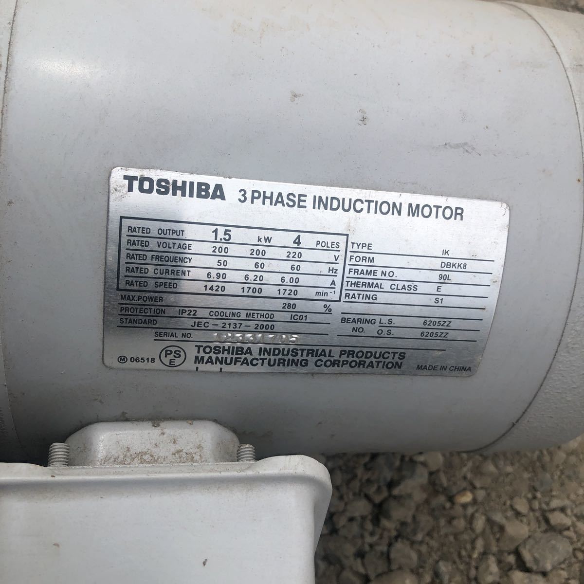 ヤフオク! -「toshiba 3phase induction motor」の落札相場・落札価格