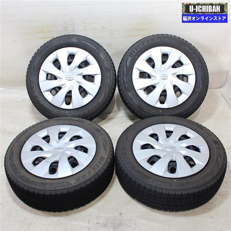 激安店舗 トヨタ純正スチール15インチセット!175/65R15新品